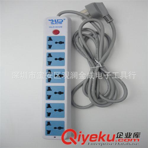 接線插座 恒利德 HLD-6028 2.5米