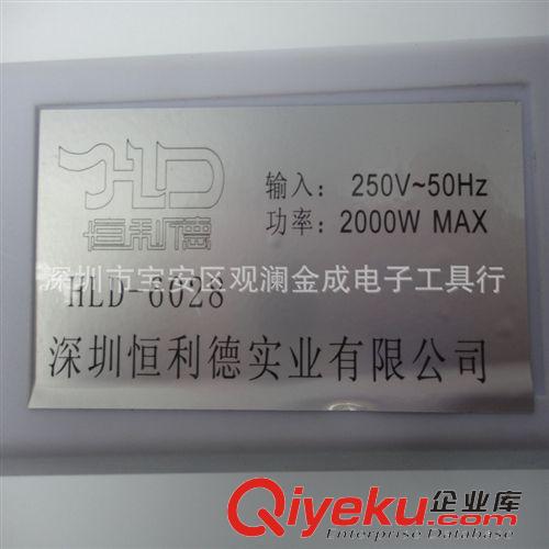 接線插座 恒利德 HLD-6028 2.5米