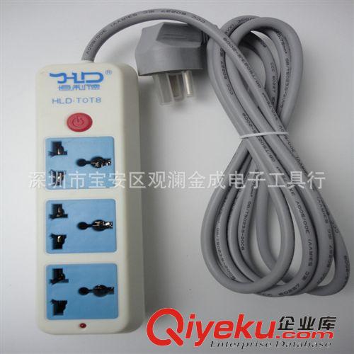 接線插座 恒利德HLD-T0T8(2.5米)