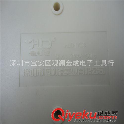 接線插座 恒利德插座HLD-D618/3米線板