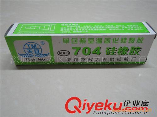 家用剪刀 LDH-120# 不銹鋼塑柄剪/利達(dá)行剪刀/怡鵬剪刀/民用剪刀