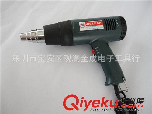 熱風槍 JIE LE SHI調溫熱風槍送風嘴 高低溫兩檔 高品質電熱工具 1600W原始圖片3