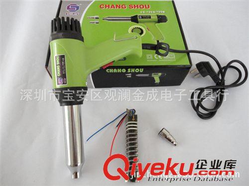熱風槍 原裝德國STEINEL 司登利熱風槍HL-1610S工業熱風筒 塑料焊槍