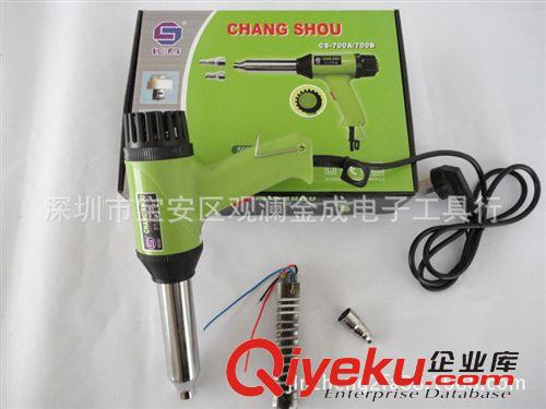 熱風(fēng)槍 高品質(zhì)長(zhǎng)壽塑料焊槍CS-700B熱風(fēng)槍熱風(fēng)筒送頭子發(fā)熱芯原始圖片2