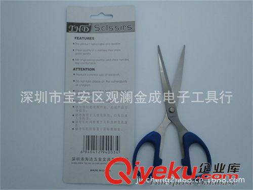 其他剪刀 添華達(dá)160辦公剪刀 學(xué)生剪刀 剪紙剪刀 專用剪刀 不銹鋼剪刀原始圖片3