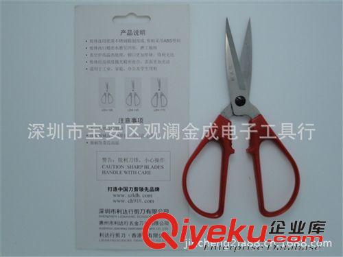 其他剪刀 利達行不銹鋼N170民用剪 套管剪直銷皮革剪刀 槽口剪 家用剪刀原始圖片2