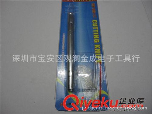 雕刻刀 切割刀/雕刻刀 線路板刻刀 BEST-68A美工刀 手機(jī)貼膜刀具