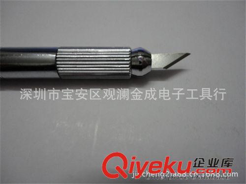 雕刻刀 金屬雕刻刀 全金屬刻刀 刻刀 美工刀 筆刀