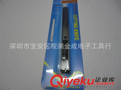美工刀 TH-229大美工刀 介刀 裁紙刀 工具刀辦公用品文具切紙刀子