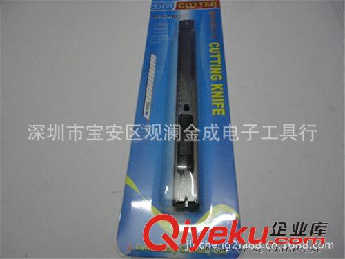 美工刀 添華達(dá)美工刀 大號美工刀 辦公美工刀 厚手柄設(shè)計 TH-A229