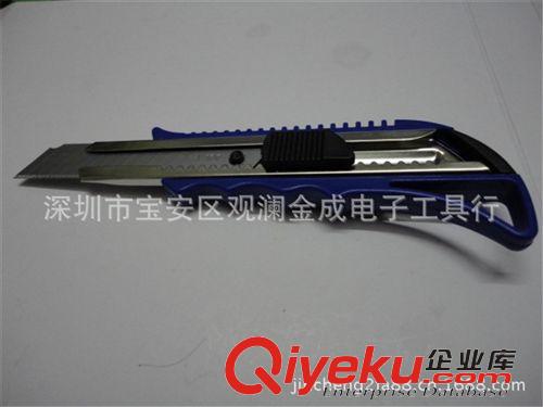 美工刀 添華達(dá)美工刀 大號美工刀 辦公美工刀 厚手柄設(shè)計 TH-A229原始圖片2