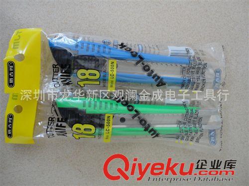 美工刀 日鋼RG-229大美工刀 介刀 裁紙刀 工具刀辦公用品文具切紙刀子