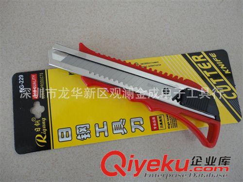 美工刀 塔吉瑪LC-300美工刀 介刀 裁紙刀