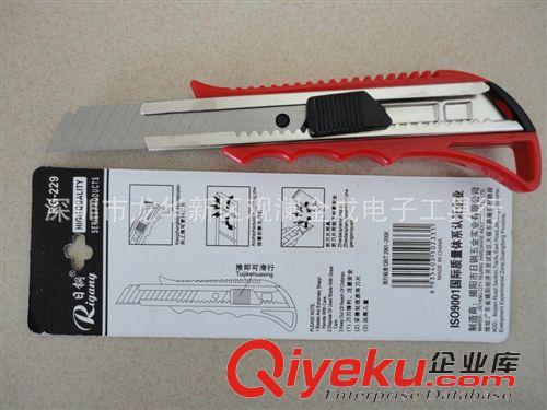 美工刀 日鋼RG-229大美工刀 介刀 裁紙刀 工具刀辦公用品文具切紙刀子原始圖片2