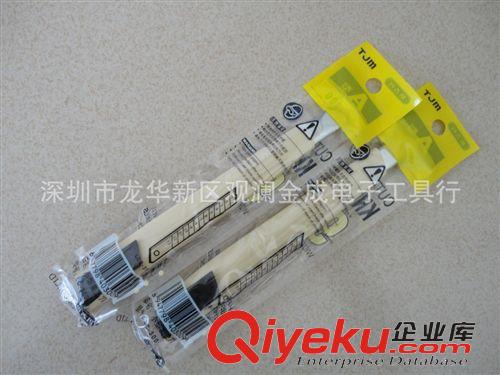 美工刀 塔吉瑪LC-300美工刀 介刀 裁紙刀原始圖片3