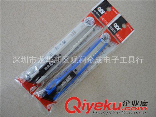 美工刀 zp TJM/塔吉瑪LC-300美工刀 汽車貼膜介刀 墻紙介刀 鋒利耐用