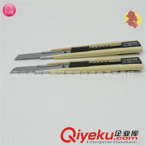 美工刀 zp TJM/塔吉瑪LC-300美工刀 汽車貼膜介刀 墻紙介刀 鋒利耐用原始圖片3