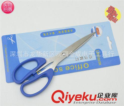 辦公剪刀 添華達(dá)TH-180不銹鋼剪刀 學(xué)生辦公手工剪刀 剪紙刀 塑料廚房剪刀原始圖片2
