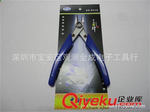 其他鉗類工具 陽(yáng)江170型優(yōu)質(zhì)不銹鋼電子鉗 塑膠剪 工業(yè)水口剪 斜口鉗 ZC-303原始圖片2