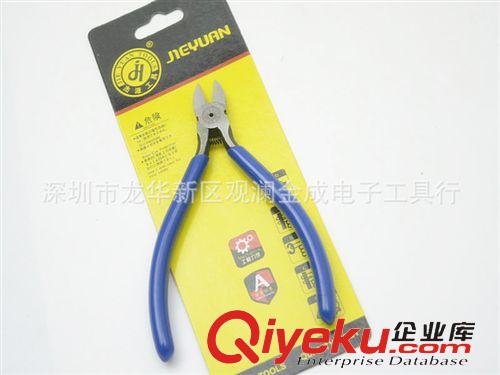 其他鉗類工具 原裝杰源jy-A05斜口鉗 加硬塑膠剪鉗 斜嘴鉗 電子鉗原始圖片2