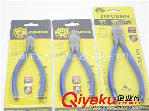 其他鉗類工具 原裝杰源jy-A05斜口鉗 加硬塑膠剪鉗 斜嘴鉗 電子鉗原始圖片3