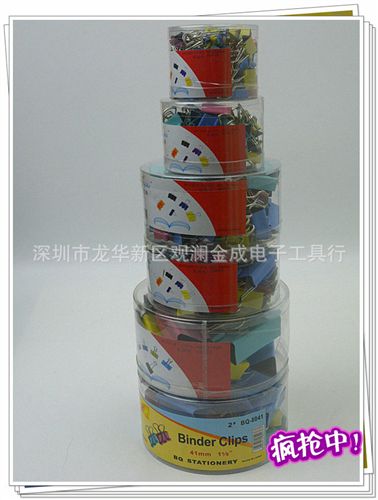 長(zhǎng)尾夾、裝訂夾 全國(guó)飛億得經(jīng)濟(jì)長(zhǎng)尾夾辦公用品燕尾夾鐵夾子文件夾書夾票夾