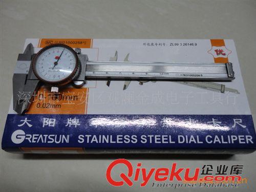 電剪刀 MERRY快力牌HT-200電熱剪 十 帶調(diào)溫電源套裝 電熱塑膠剪鉗