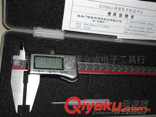 數(shù)顯卡尺 供應(yīng)廣陸0-150數(shù)顯卡尺