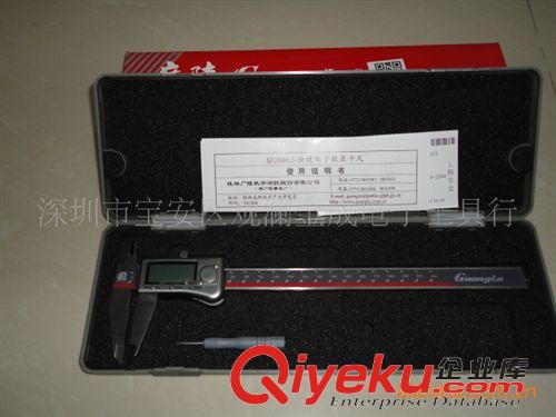 數(shù)顯卡尺 供應(yīng)廣陸0-200電子數(shù)顯卡尺原始圖片2
