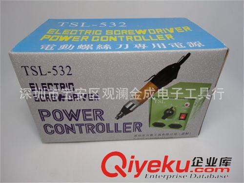 開關(guān)電源 tj批發(fā) TSL-532 直流電動螺絲刀電源 電批配套專用 配適器原始圖片3