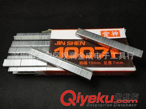 氣動(dòng)打釘（槍）機(jī) 釘子T1007F-10MM槍釘 10mm-7MM釘子 槍釘原始圖片3