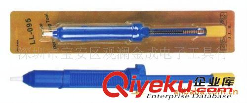 吸錫器 供應(yīng)LL-140手動(dòng)吸錫器 吸錫槍 吸錫泵原始圖片2