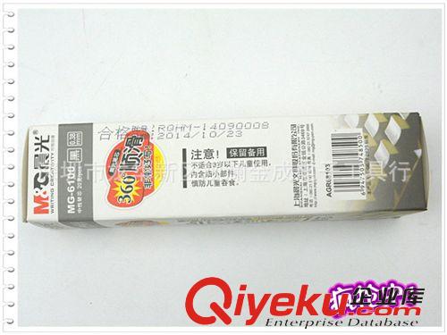 替芯、筆芯 晨光中性筆替芯0.35 0.38 0.5 黑藍紅筆芯 20支/盒原始圖片2