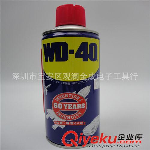 防銹潤滑劑 原裝zpWD-40{wn}防銹潤滑劑 除銹劑 門鎖 天窗 鏈條潤滑500ML