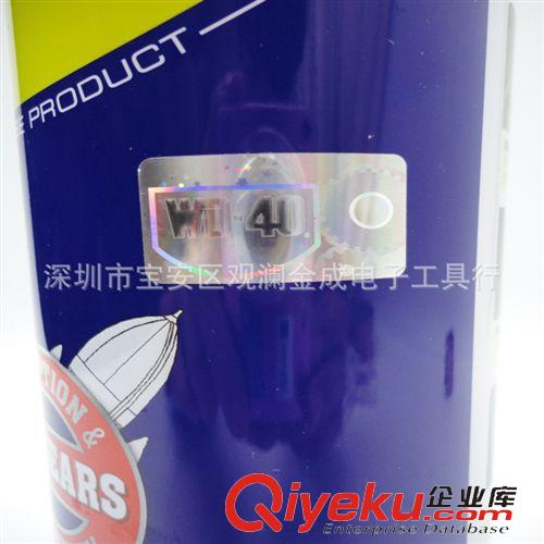 防銹潤滑劑 原裝zpWD-40{wn}防銹潤滑劑 除銹劑 門鎖 天窗 鏈條潤滑500ML原始圖片3