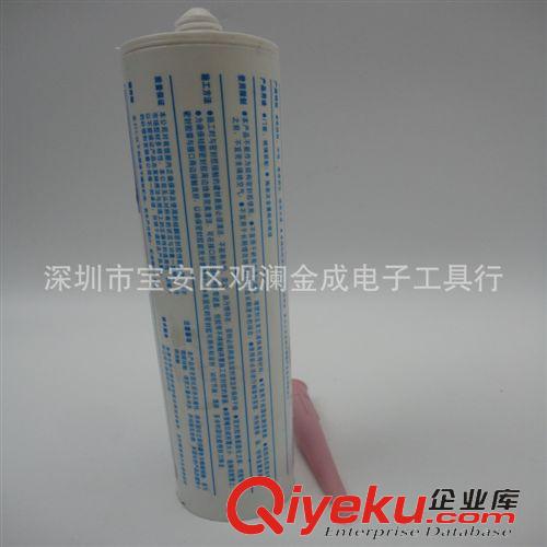 玻璃膠 新諾9000中性硅酮玻璃膠 密封膠 門窗膠 填縫膠 300ml原始圖片2