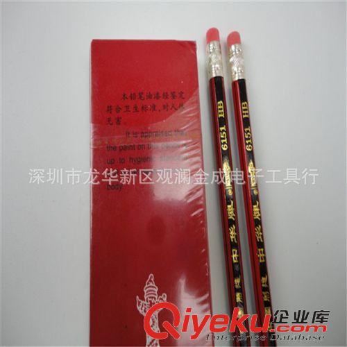 鉛筆 上海中華牌6151抽條皮頭鉛筆HB鉛筆學生鉛筆書寫鉛筆10支 12支裝原始圖片2