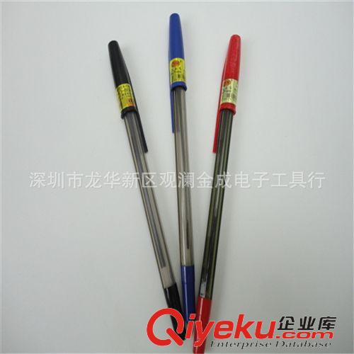 圓珠筆、中油筆 自由馬 808圓珠筆SA-S筆 原子筆 24支裝學生獎品 創意原始圖片2