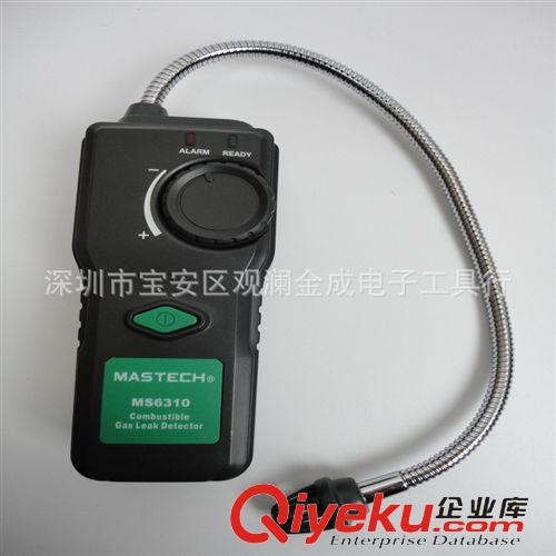 可燃性氣體檢測儀 MASTECH華儀MS6310可燃氣體濃度報警控制儀器/檢漏儀探測儀表現原始圖片2
