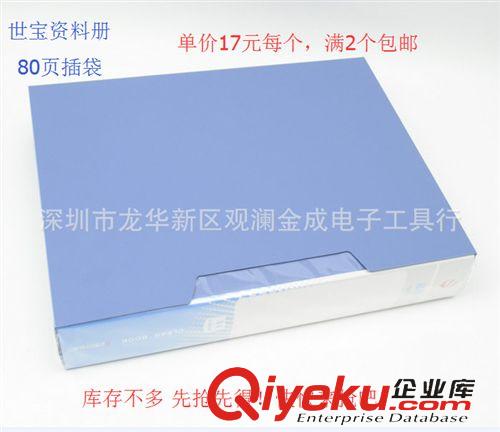 其他手動(dòng)扳手 杰源zp6寸活動(dòng)扳手 150mm 活動(dòng)扳手 活動(dòng)手 扳手 活扳手