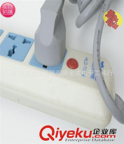 轉換插座 恒利德HLD-T0T8(2.5米)原始圖片3