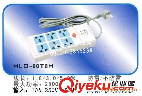 轉換插座 高品質排插 移動插座 多功能排插 轉換插座 排插HLD-D618原始圖片2