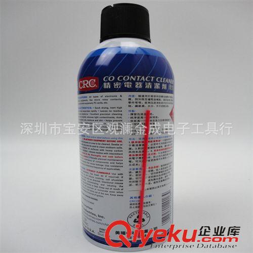 工業(yè)用清洗劑 CRC 精密電器清潔劑 電子清洗劑 電路板清洗劑儀器儀表清洗02016c原始圖片2