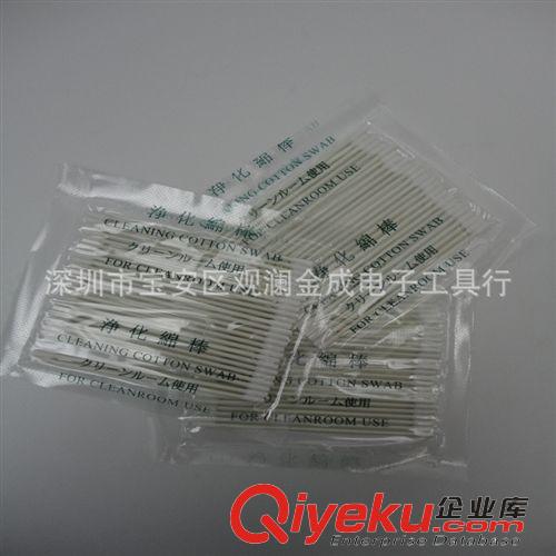 其他防靜電產(chǎn)品 CS15-006優(yōu)質(zhì)無塵棉簽 凈化棉簽 防靜電簽工業(yè)棉棒擦拭棒25只/包