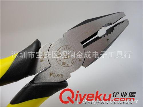 鋼絲鉗 杰源工具 8寸鋼絲鉗 鉗子 老虎鉗 斷線鉗 帶花口鉗 P-108B原始圖片2