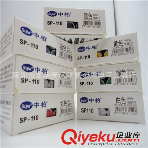其他筆類 中柏油漆筆 SP-110 油性補(bǔ)漆筆 簽到筆 DIY相冊(cè)涂鴉筆白色