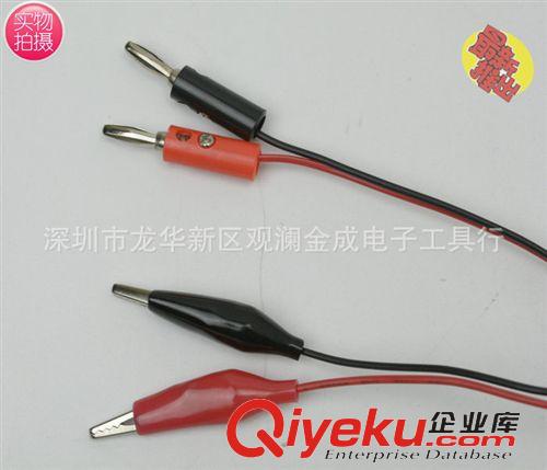 電源線 電源輸出線 電源線 帶夾子線 電源連接線 手機(jī)維修線