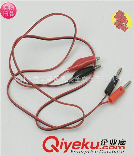 電源線 電源輸出線 電源線 帶夾子線 電源連接線 手機(jī)維修線