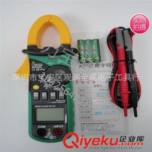 鉗型表 勝利儀器 數(shù)字鉗形表DM3218+ 交流鉗形電流表 自動量程鉗表