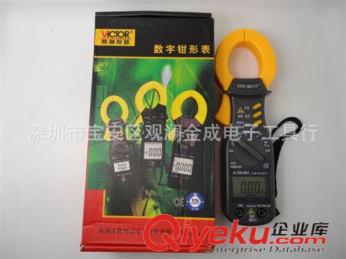 鉗型表 勝利zp 數(shù)字鉗形表VC6056A+ 交直流1000A電流表 鉗形萬用表